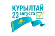 Людмила Киракосян: Ответственное участие — основа сильного общества