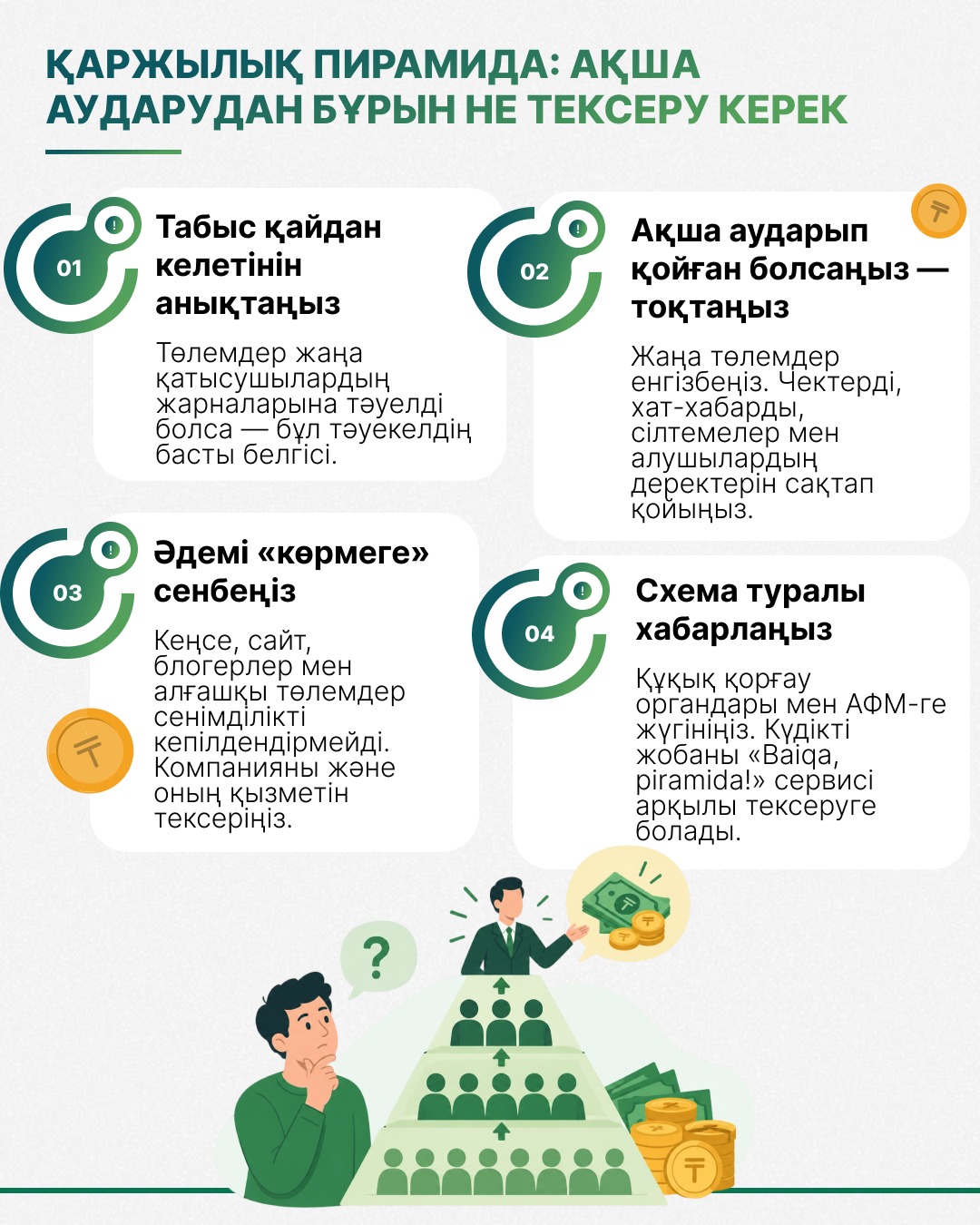 WhatsApp Image 2026 09 11 at 10.024.52