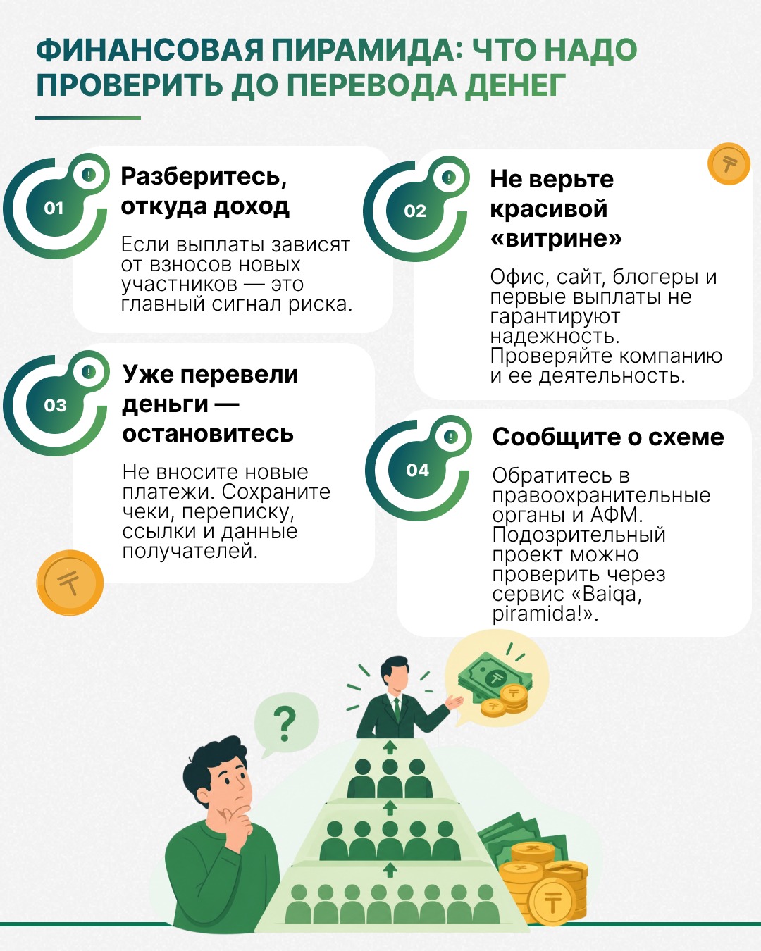WhatsApp Image 2026 09 11 at 10.034.52
