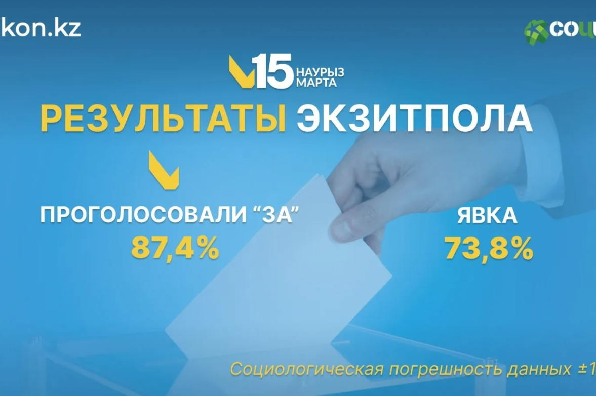 WhatsApp Image 2026 03 16 at 08.34.36